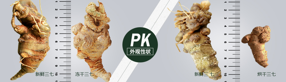 PK图片5